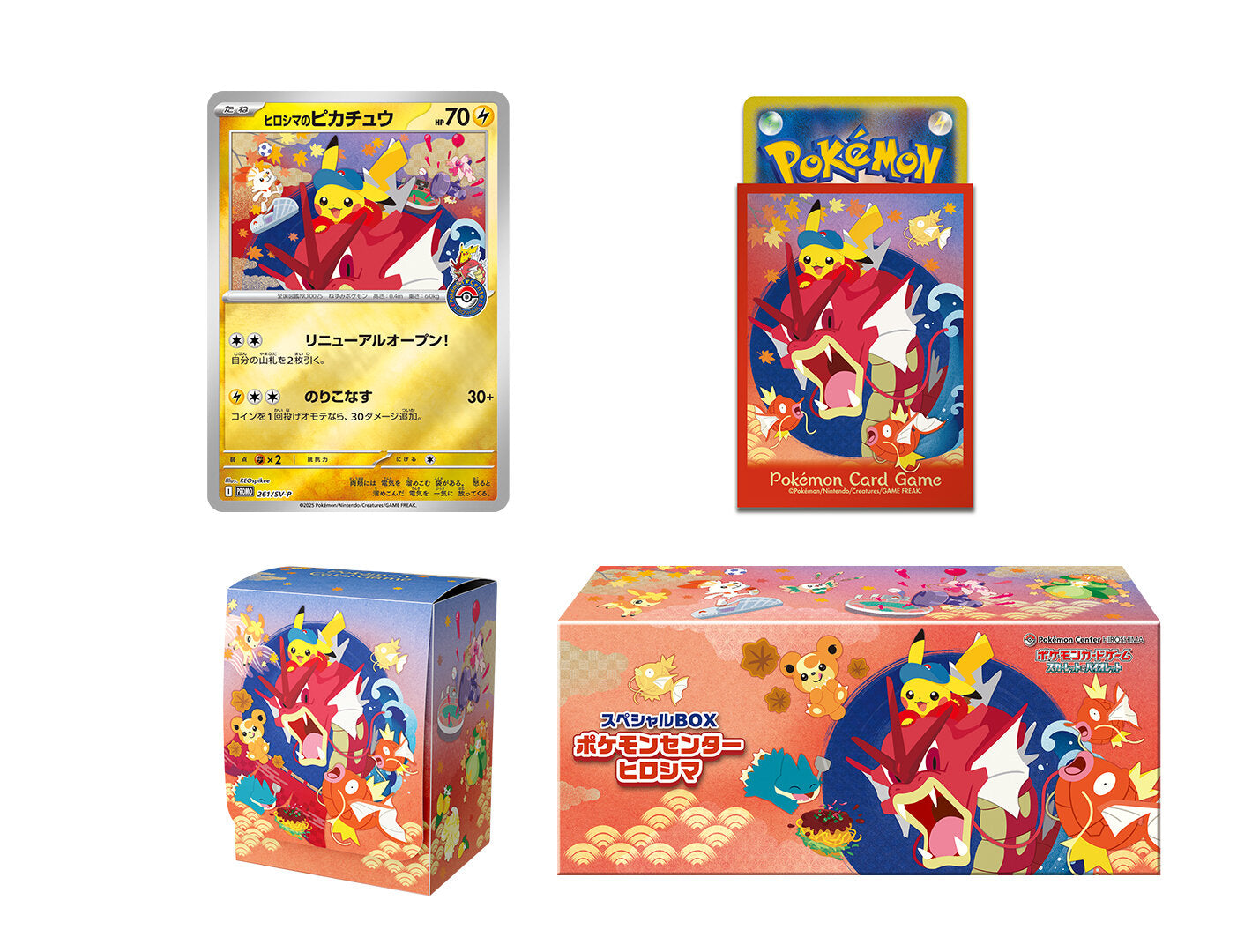 Pokémon Center Hiroshima Special Box contents — Hiroshima's Pikachu 261/SV-P promo card, card storage box, deck sleeves and deck case