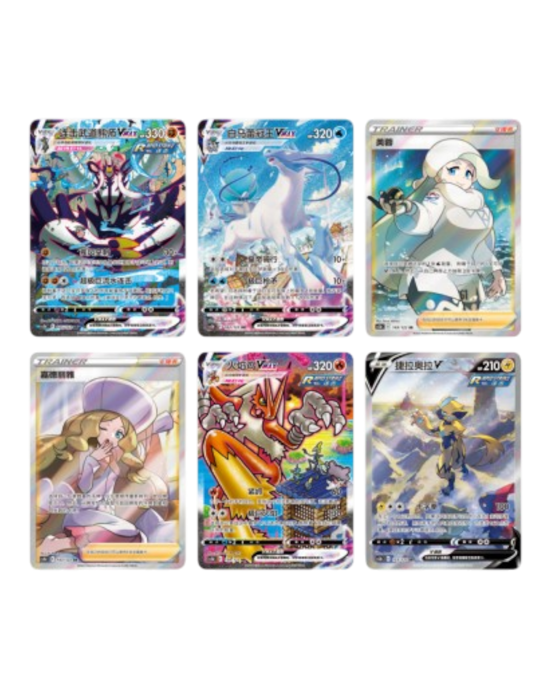 VaultifyUK Simplified Chinese Pokémon TCG Primordial Arts Blastoise set featuring six rare VMAX and Trainer cards
