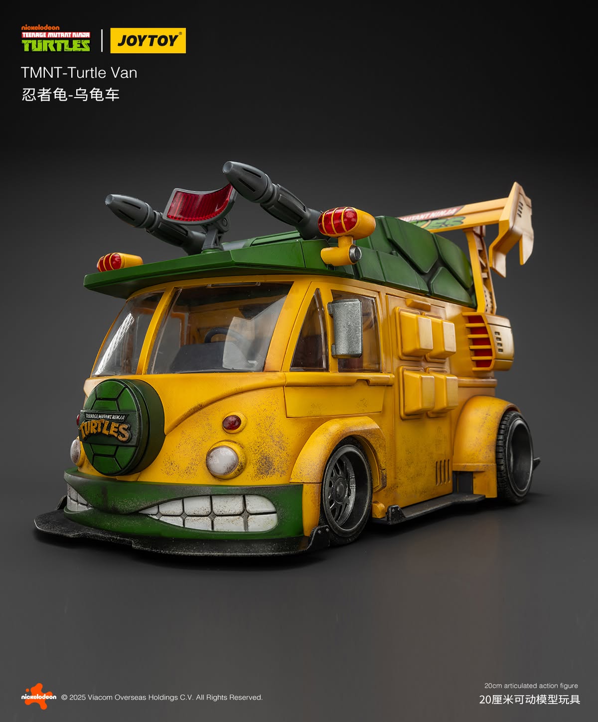 JOYTOY TMNT | Turtle Van Party Wagon | 1:18 Scale Vehicle