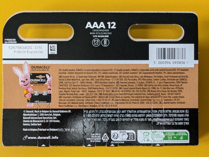 Box of AAA batteries with visible branding on a yellow background
