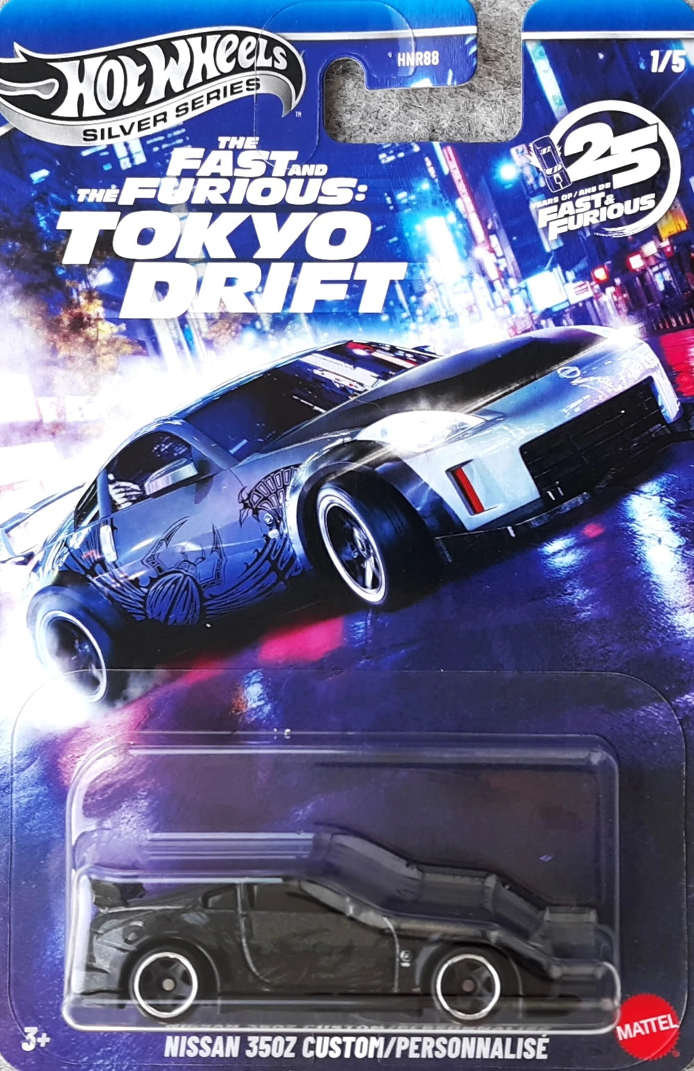 Hot Wheels Silver Series | The Fast and the Furious | Tokyo Drift Series