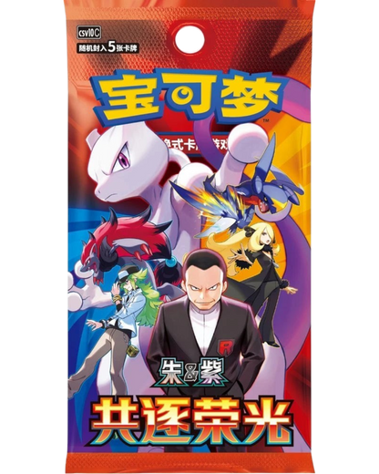 VaultifyUK Chasing Glory Together Simplified Chinese Pokémon TCG booster pack featuring Mewtwo and Team Rocket art