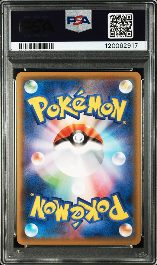 2021 Pokémon Japanese | Pikachu #001/028 | 25th Anniversary Collection | PSA 10 GEM MINT