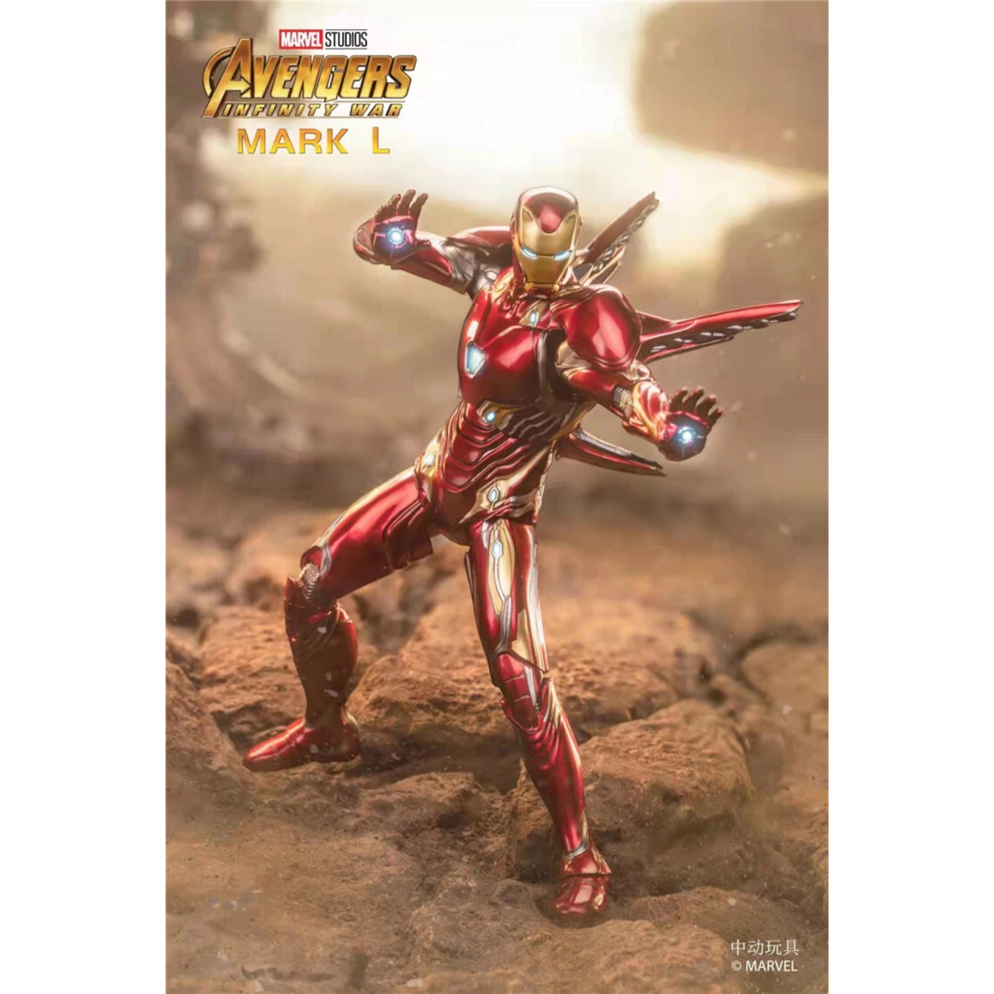 Marvel Iron Man MK50 Deluxe Figure | ZD Toys | 1/10 Scale 18cm