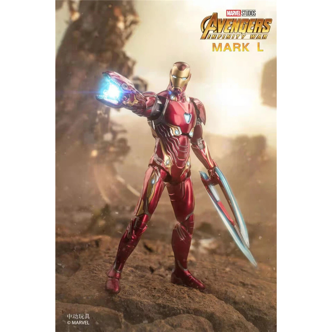 Marvel Iron Man MK50 Deluxe Figure | ZD Toys | 1/10 Scale 18cm