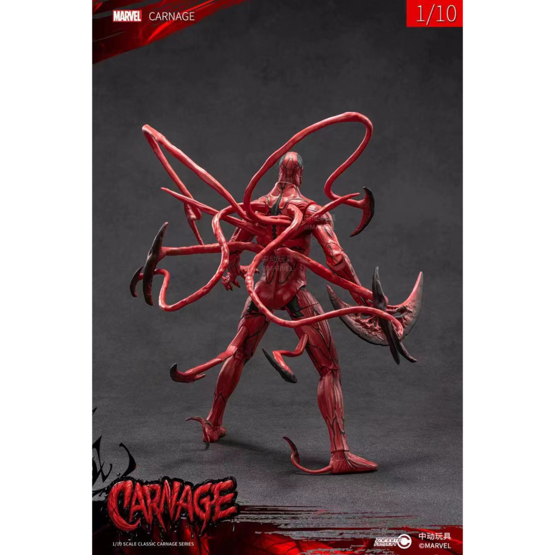 Marvel Venom & Carnage Figures | ZD Toys | 1/10 Scale 18cm