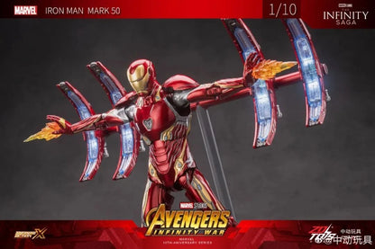 Marvel Iron Man MK50 Floating Cannon Scene Set | ZD Toys | 1/10 Scale 18cm
