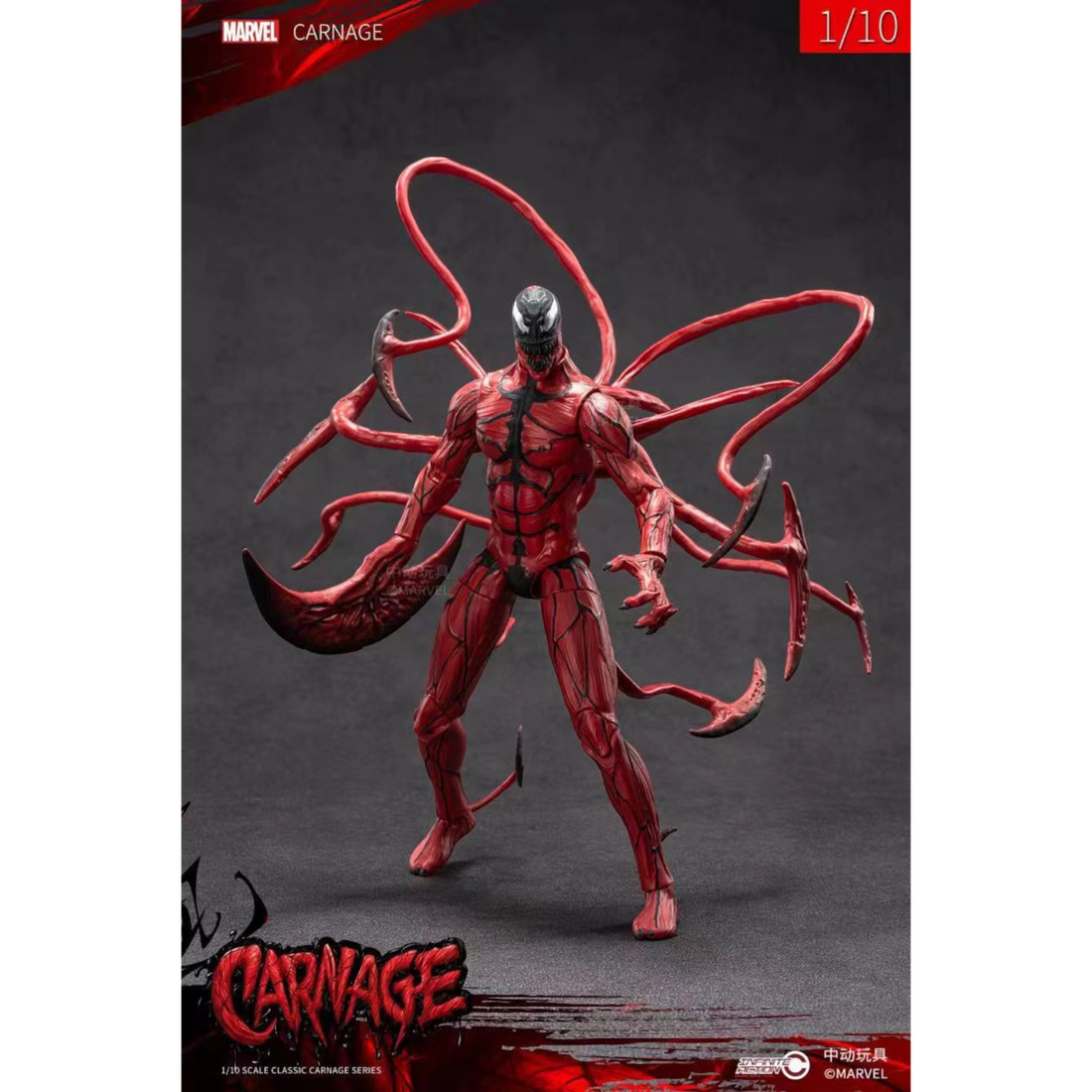 Marvel Venom & Carnage Figures | ZD Toys | 1/10 Scale 18cm