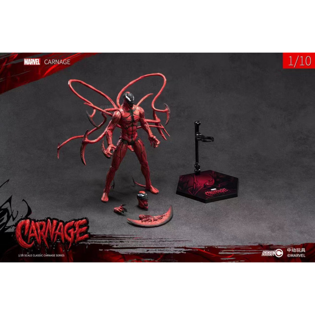 Marvel Venom & Carnage Figures | ZD Toys | 1/10 Scale 18cm