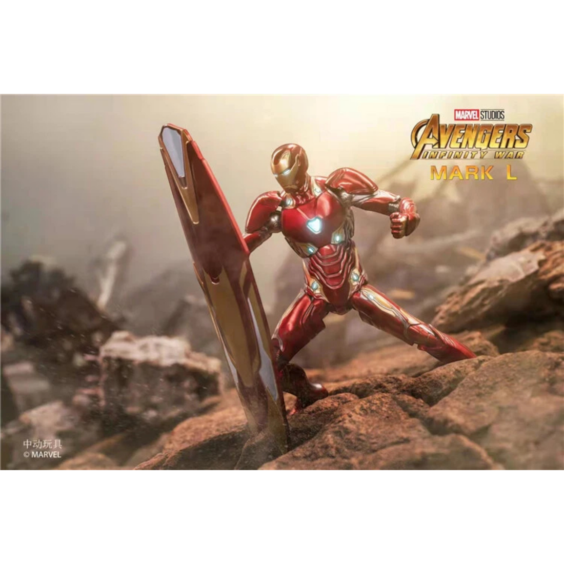 Marvel Iron Man MK50 Deluxe Figure | ZD Toys | 1/10 Scale 18cm