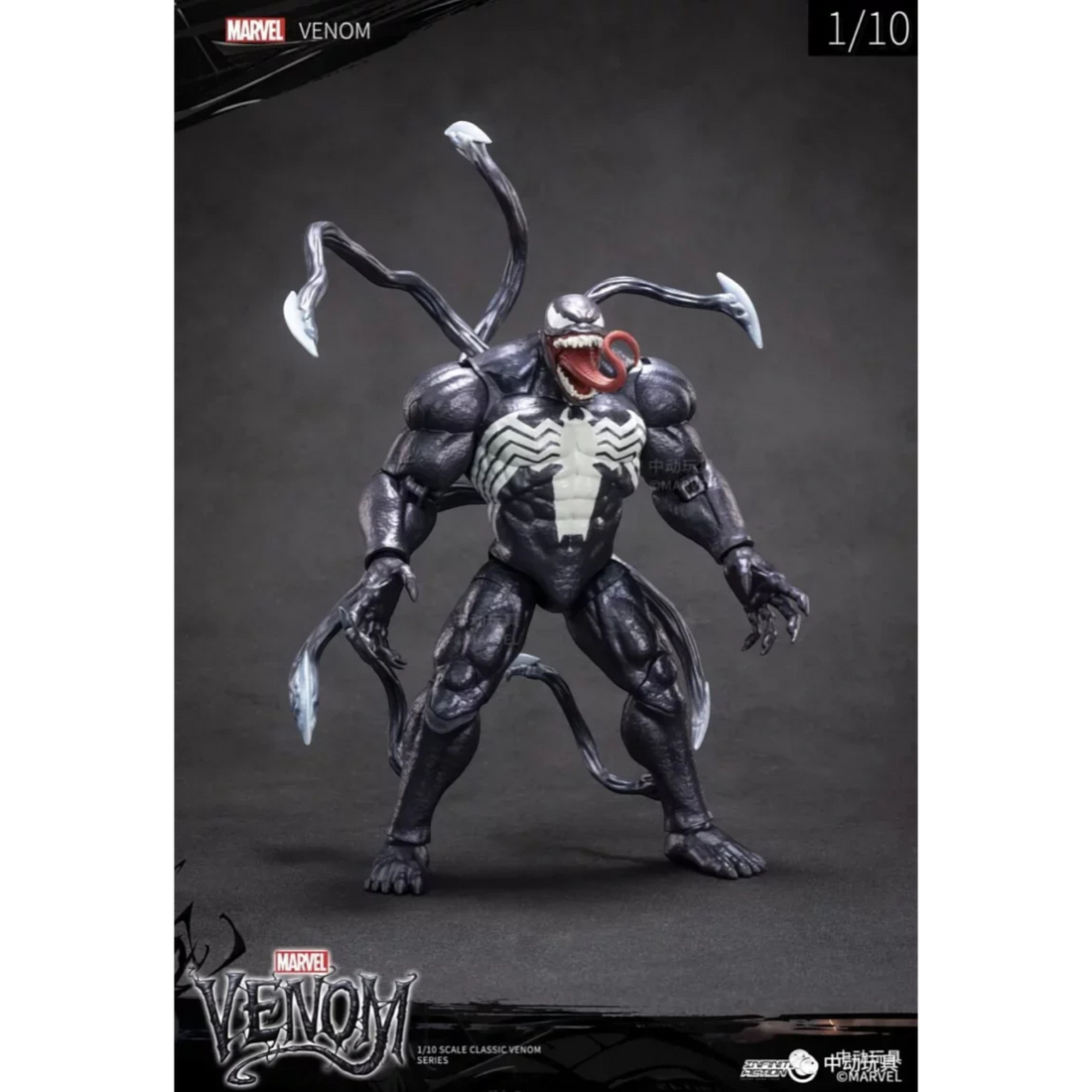 Marvel Venom & Carnage Figures | ZD Toys | 1/10 Scale 18cm