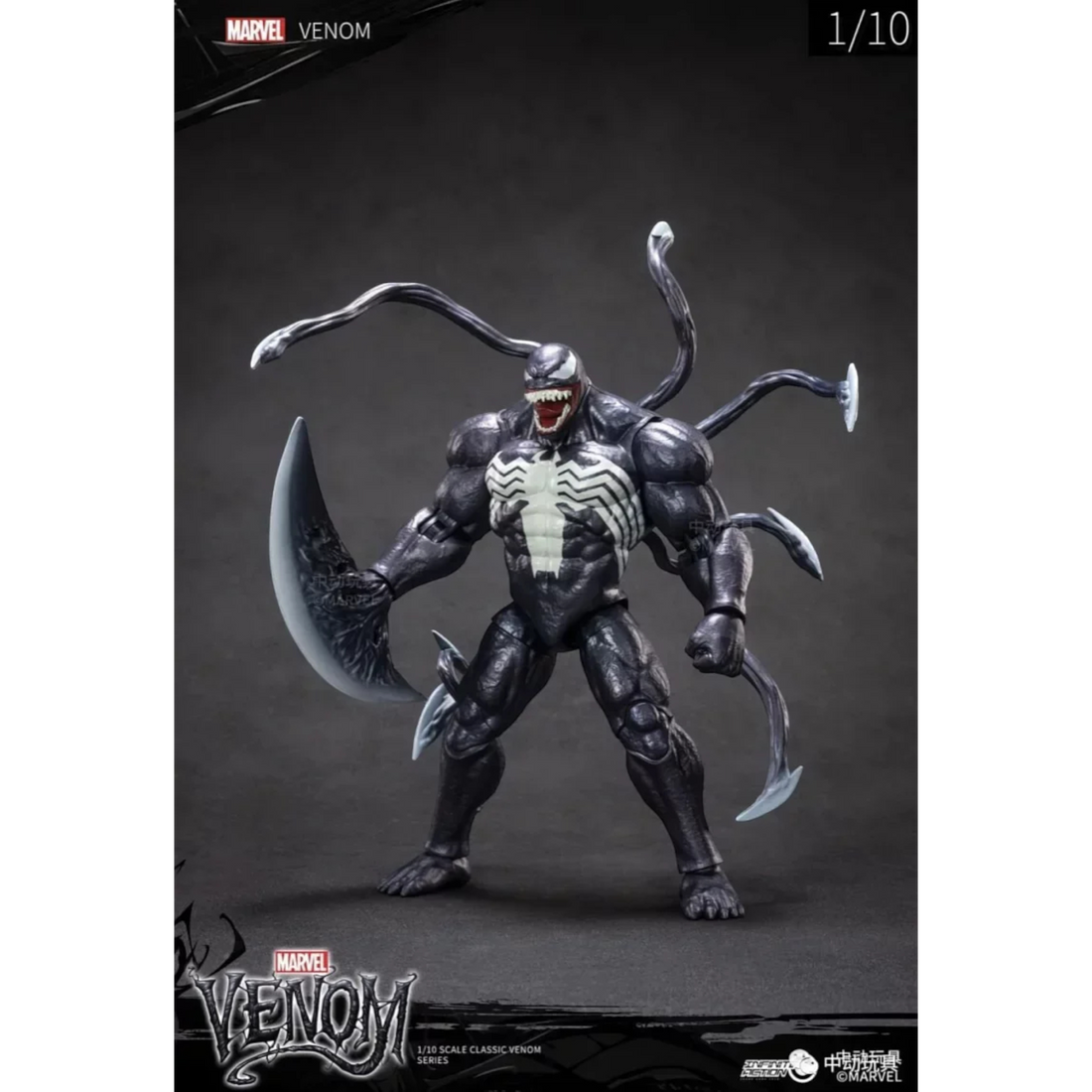 Marvel Venom & Carnage Figures | ZD Toys | 1/10 Scale 18cm