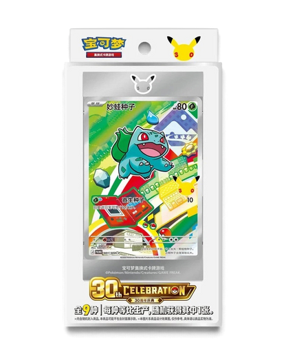 Simplified Chinese Pokémon 30th Anniversary First Partner Vol. 1 box with example Bulbasaur foil card in magnetic frame