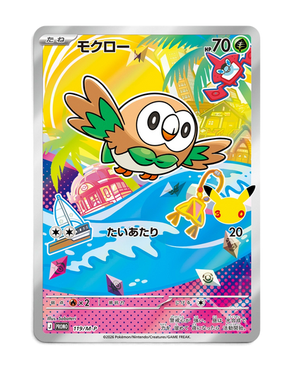 Rowlet 30th Celebration foil promo card