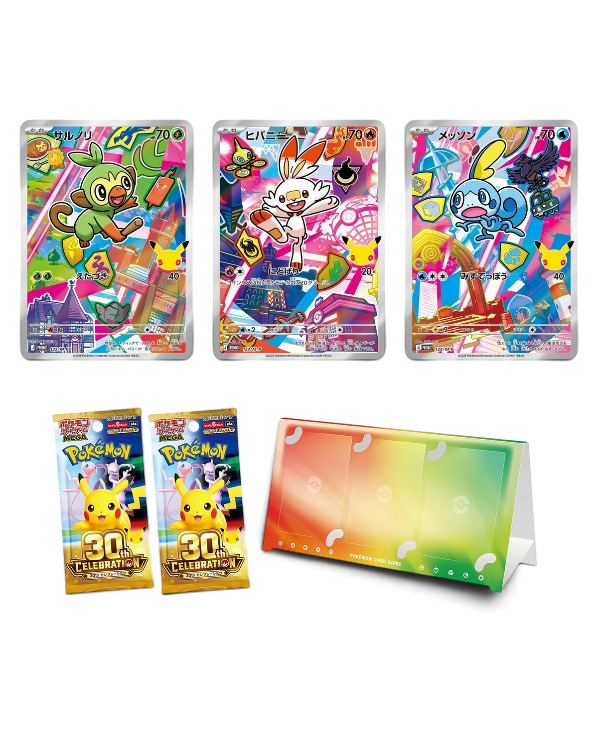 Grookey, Scorbunny and Sobble foil promos, two 30th Celebration booster packs and card stand