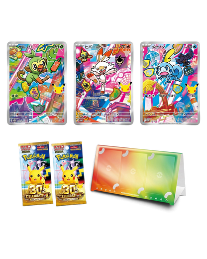 Grookey, Scorbunny and Sobble foil promos, two 30th Celebration booster packs and card stand