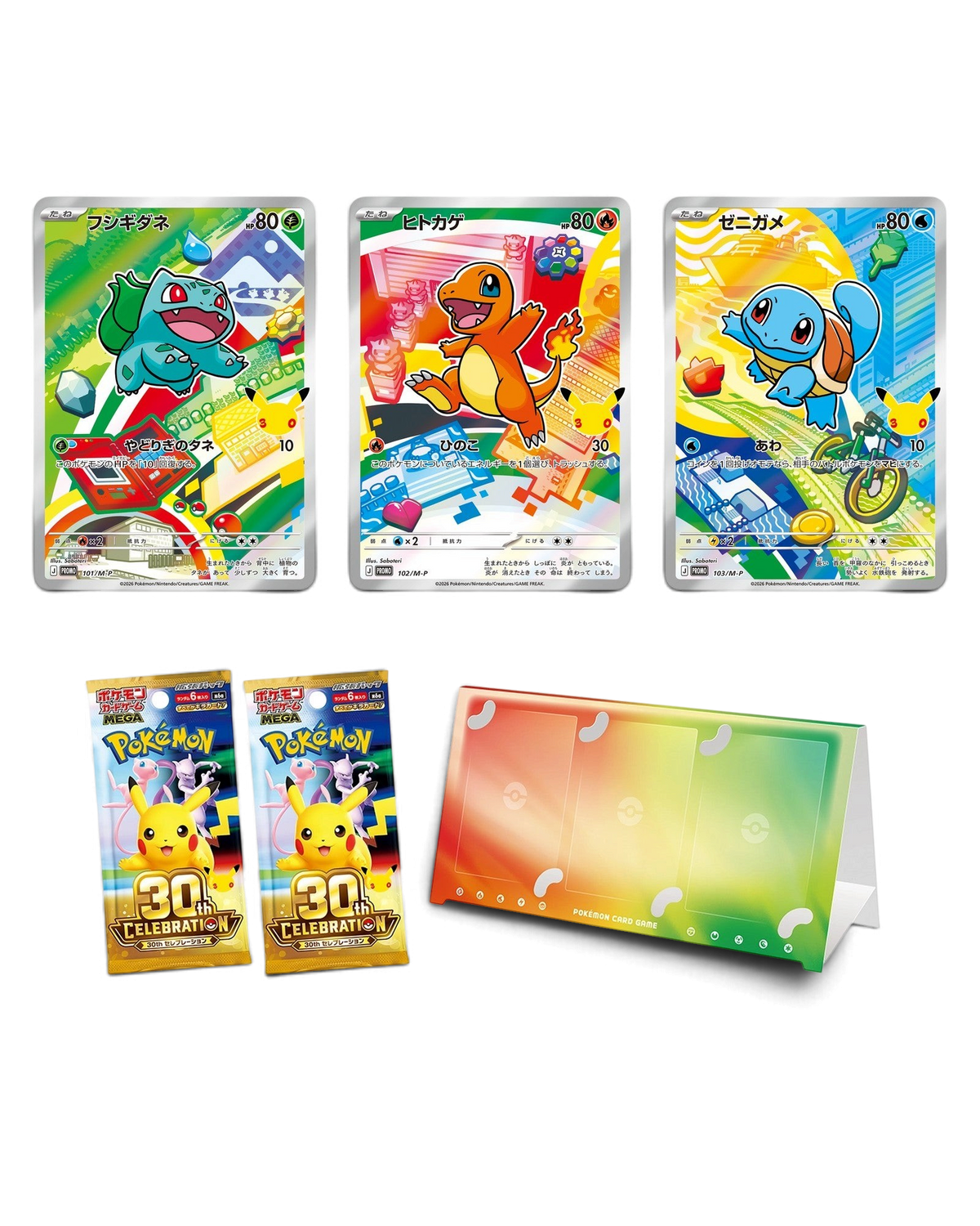 Bulbasaur, Charmander and Squirtle foil promos, two 30th Celebration booster packs and card stand