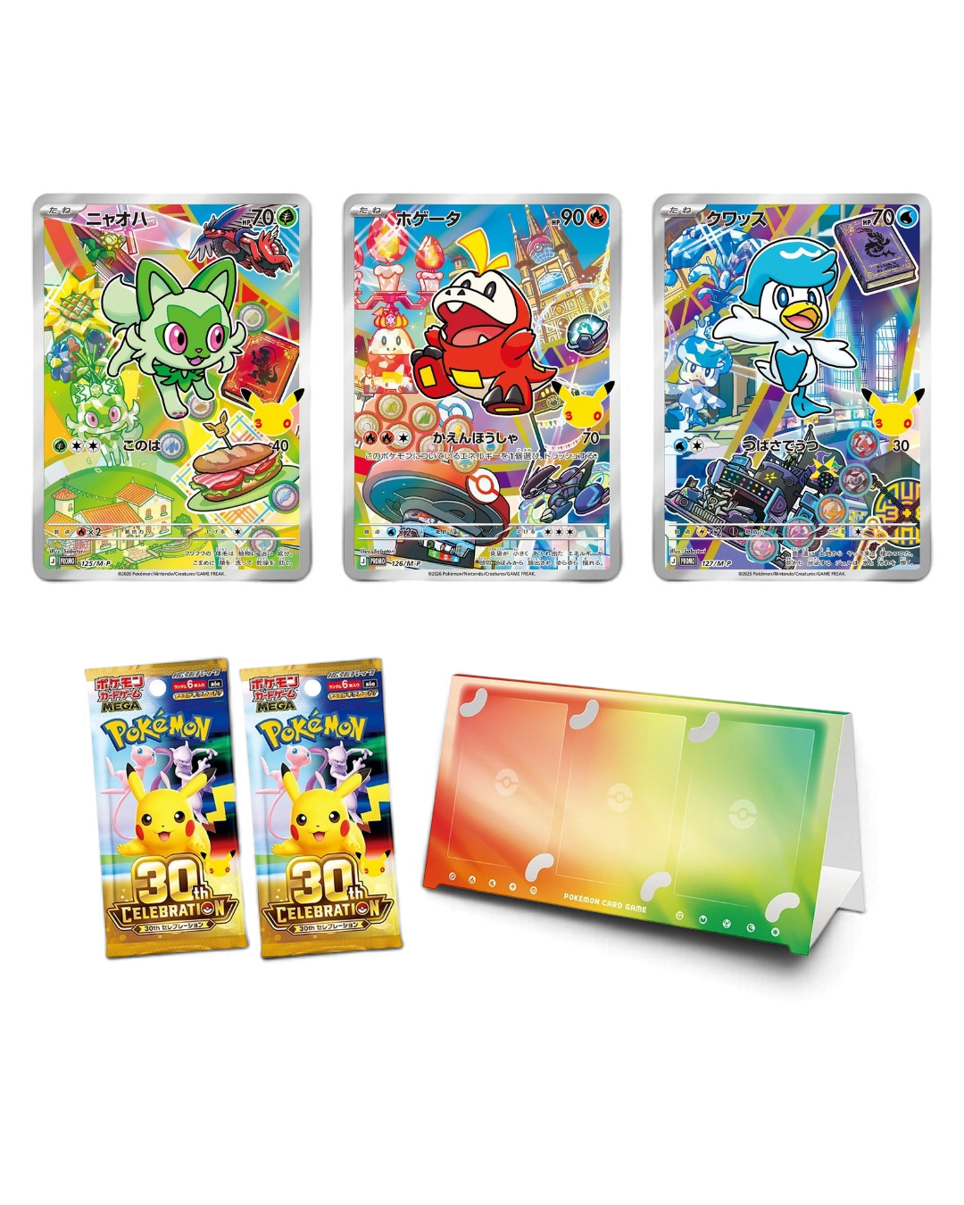 Sprigatito, Fuecoco and Quaxly foil promos, two 30th Celebration booster packs and card stand