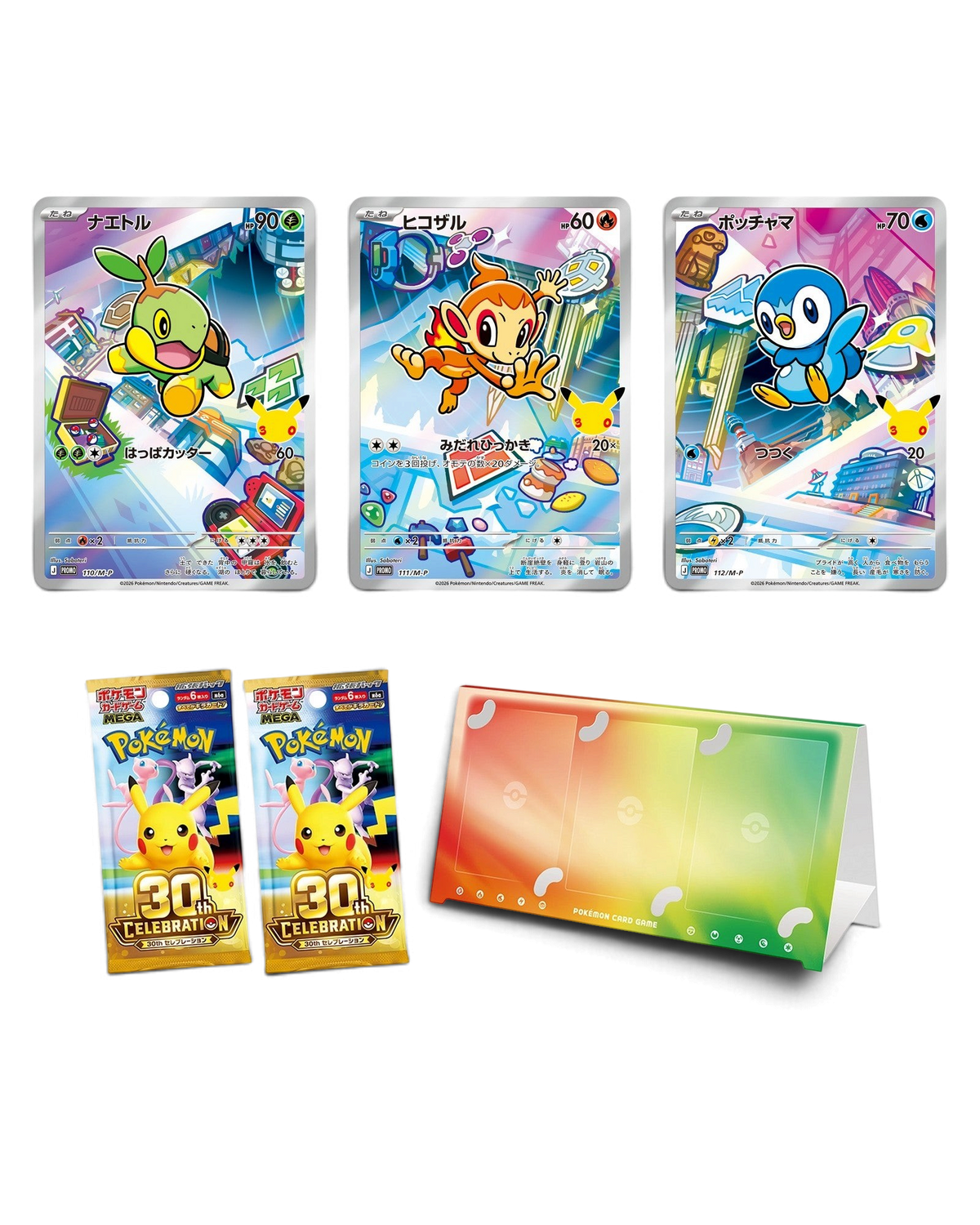 Turtwig, Chimchar and Piplup foil promos, two 30th Celebration booster packs and card stand