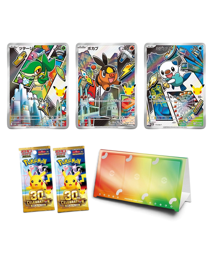 Snivy, Tepig and Oshawott foil promos, two 30th Celebration booster packs and card stand