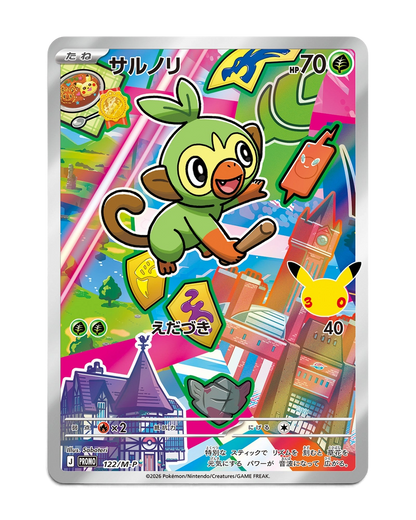 Grookey 30th Celebration foil promo card