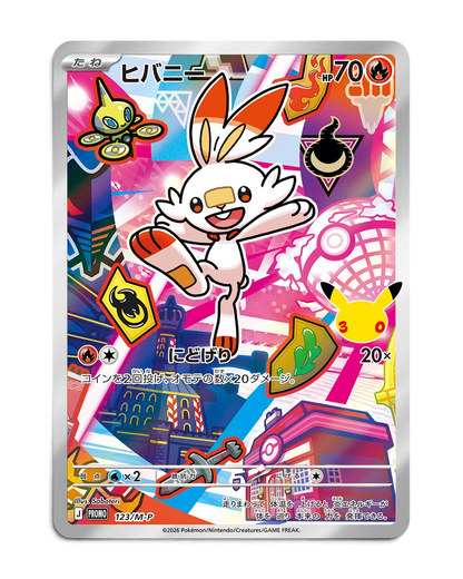 Scorbunny 30th Celebration foil promo card