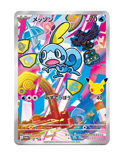 Sobble 30th Celebration foil promo card