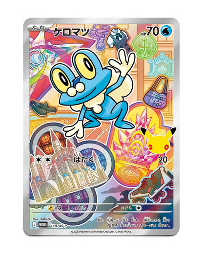 Froakie 30th Celebration foil promo card