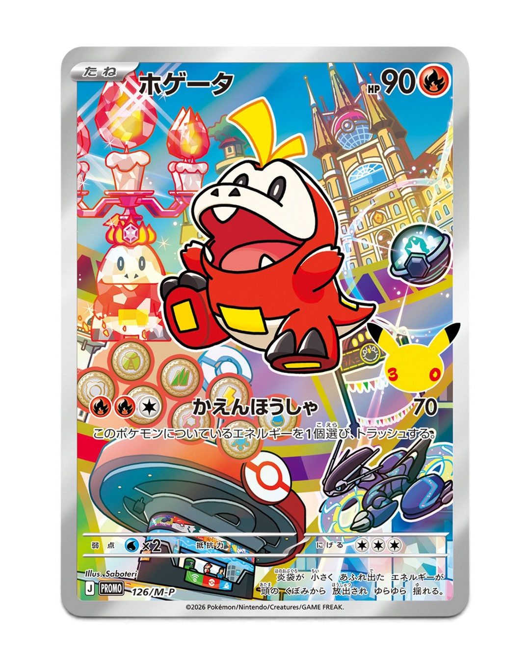 Fuecoco 30th Celebration foil promo card