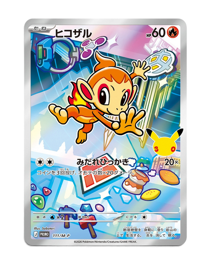 Chimchar 30th Celebration foil promo card