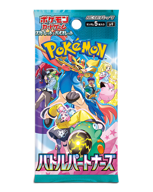 Pokémon TCG Battle Partners Japanese booster pack