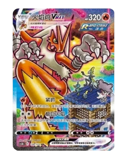 VaultifyUK Pokémon TCG Blastoise Primordial Arts CS3bC Simplified Chinese Blaziken VMAX jumbo booster pack card