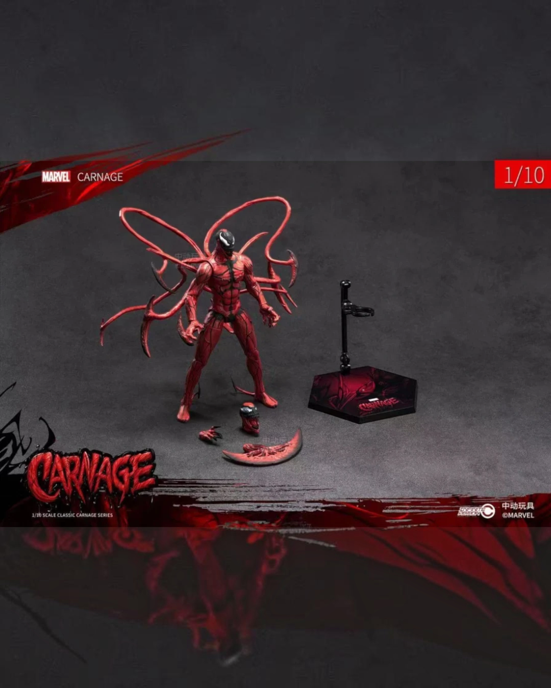VaultifyUK ZD Toys Marvel Carnage 1/10 scale figure with blade-style symbiote extensions and display stand