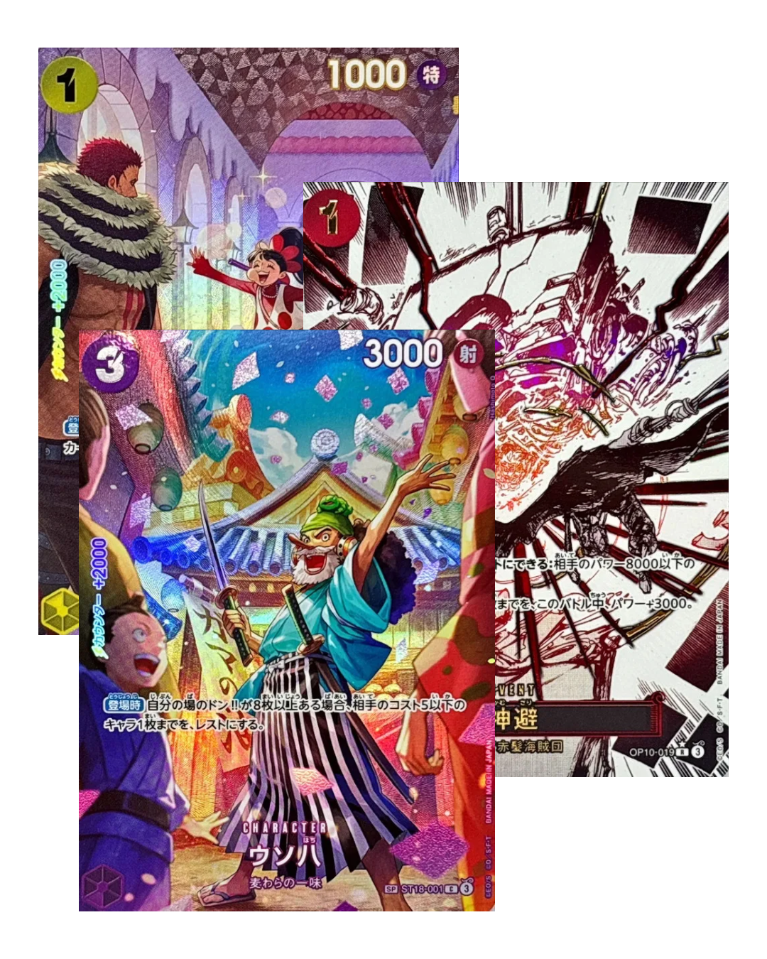 VaultifyUK One Piece Charlotte Flampe character card featuring vibrant anime art of Flampe and Katakuri