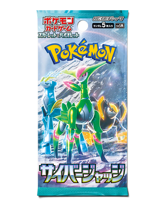 Pokémon TCG Cyber Judge Japanese booster pack