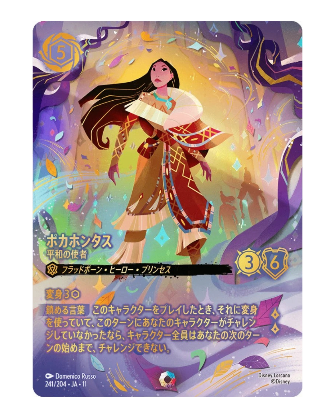 VaultifyUK Disney Lorcana Japanese Pocahontas card featuring vibrant artwork of the character in a magical setting