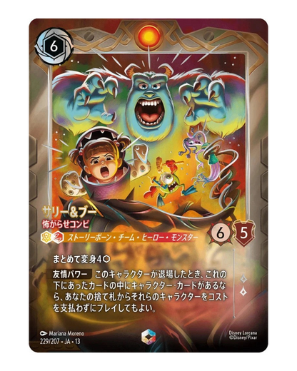 VaultifyUK Disney Lorcana Japanese Sulley and Boo card featuring Monsters Inc characters in an action scene