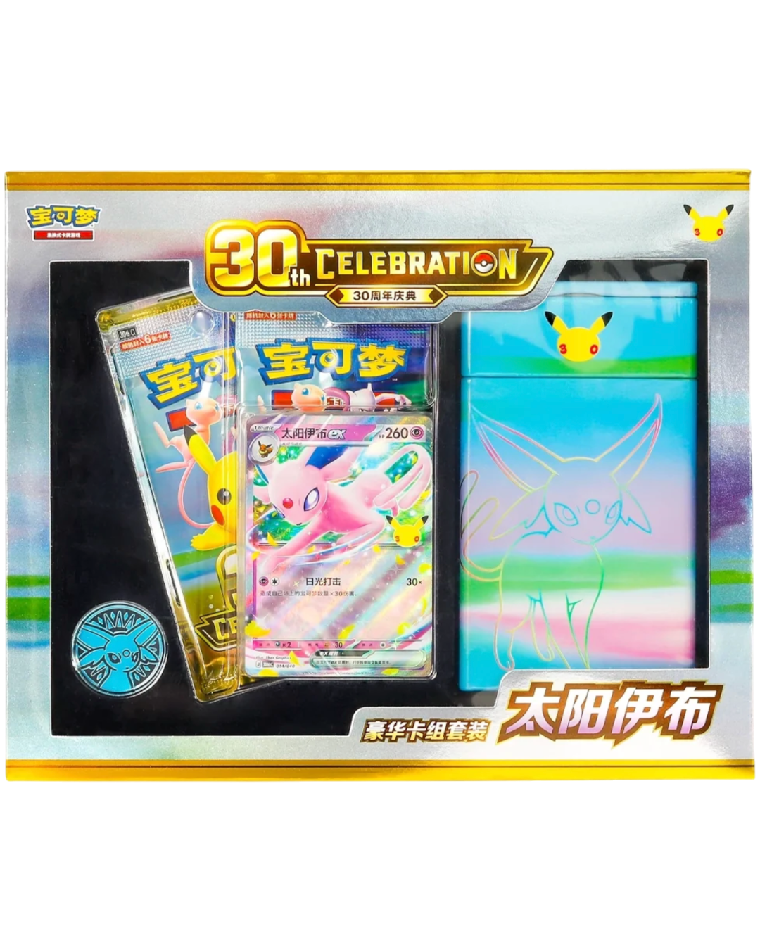 VaultifyUK Pokémon TCG 30th Celebration Espeon ex deluxe deck set with metal box, booster packs, and playmat accessories.