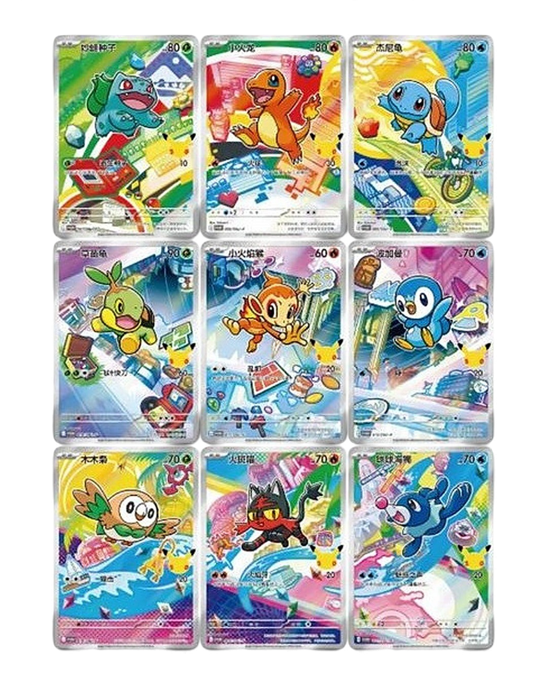 All nine possible First Partner Vol. 1 foil cards: Kanto, Sinnoh and Alola starters
