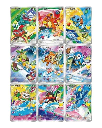 All nine possible First Partner Vol. 1 foil cards: Kanto, Sinnoh and Alola starters