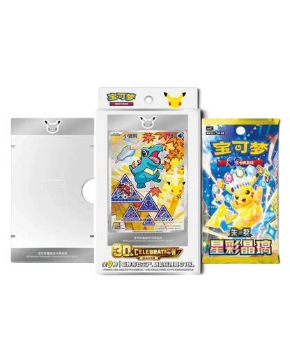 First Partner Vol. 2 contents: magnetic frame, box and Stellar Crystal booster pack
