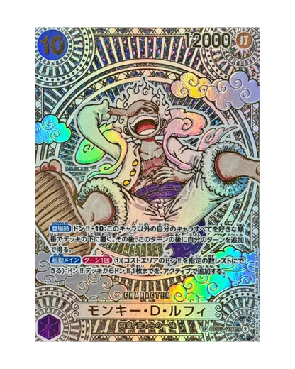 VaultifyUK One Piece OP-11 Gear 5 Monkey D. Luffy holographic trading card featuring intricate gold foil detailing.
