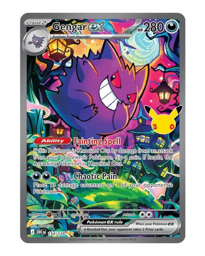 VaultifyUK Pokémon 30th Celebration Gengar ex foil trading card featuring vibrant haunted house artwork