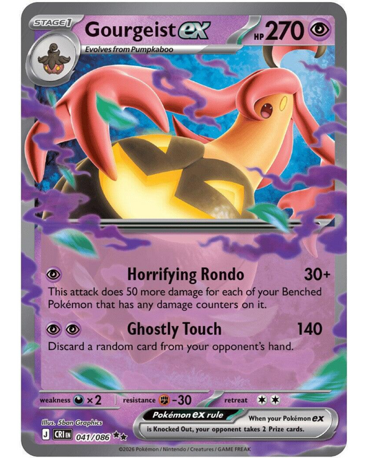VaultifyUK Pokémon TCG Gourgeist ex 041/086 Chaos Rising card featuring purple and orange pumpkin-inspired artwork.