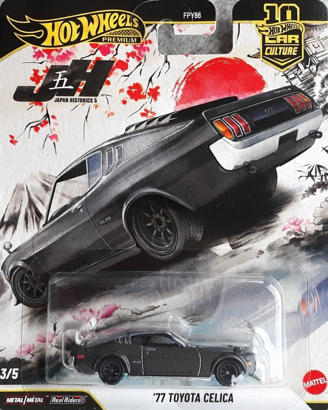 VaultifyUK Hot Wheels Premium 77 Toyota Celica die-cast car from the Japan Historics 5 collection in blister packaging.