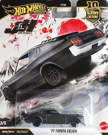 VaultifyUK Hot Wheels Premium 77 Toyota Celica die-cast car from the Japan Historics 5 collection in blister packaging.