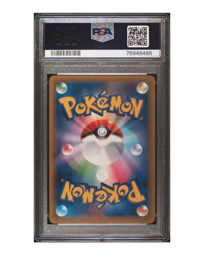 VaultifyUK PSA 10 graded Japanese Inteleon VMAX Pokemon card back view featuring classic blue and gold branding