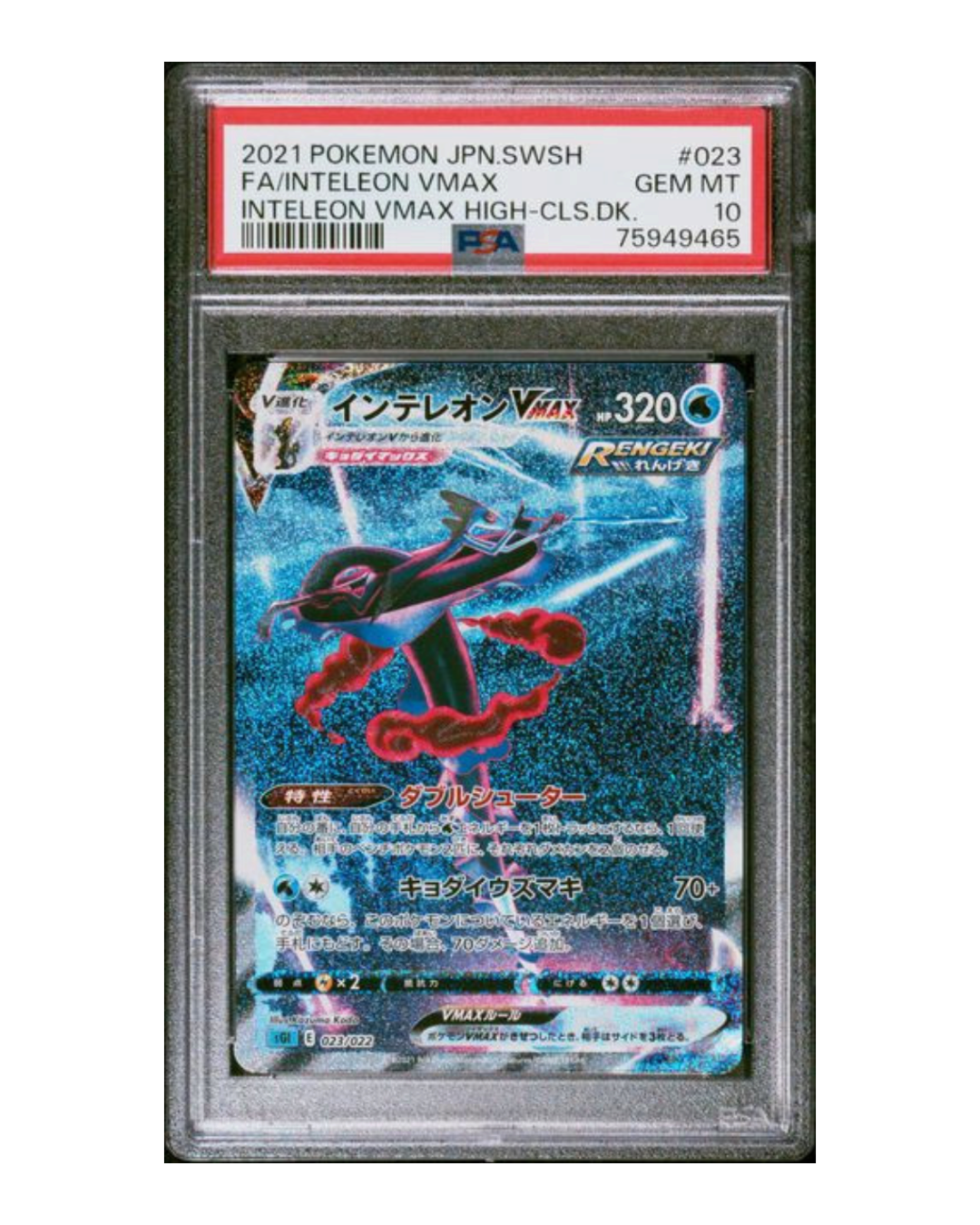 VaultifyUK graded PSA 10 Japanese Inteleon VMAX 023/022 High Class Deck special art Pokémon card in protective slab