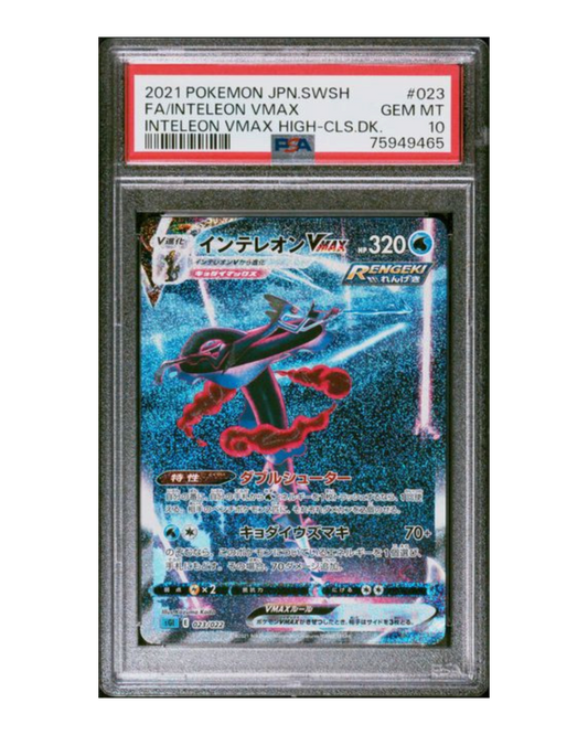 VaultifyUK graded PSA 10 Japanese Inteleon VMAX 023/022 High Class Deck special art Pokémon card in protective slab