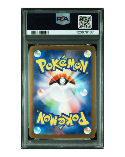 VaultifyUK PSA 10 graded Japanese Jolteon Pokémon card back featuring the classic blue and gold card design